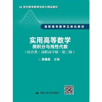  ��(sh��)�øߵȔ�(sh��)�W(xu��)����΢�e���c���Դ���(sh��)���C������ߌ��桤�����棩��21���o(j��)��(sh��)�W(xu��)������Ϣ����Ʒ�̲� ���ߌ���(sh��)�W(xu��)���w���̲�