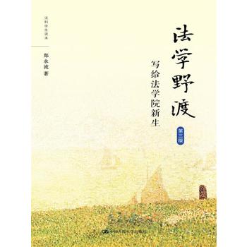  ���W(xu��)Ұ�ɣ������棩�����ƌW(xu��)���x����