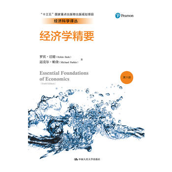  ��(j��ng)��(j��)�W(xu��)��Ҫ�������棩����(j��ng)��(j��)�ƌW(xu��)�g����