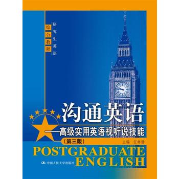  ��ͨӢ�Z�����߼�����Ӣ�Zҕ �f���ܣ������棩���о���Ӣ�Z�C�Ͻ̳̣�