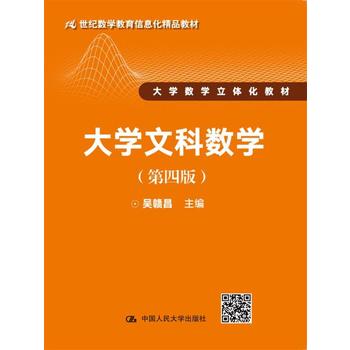  ��W(xu��)�ĿƔ�(sh��)�W(xu��)�����İ棩��21���o(j��)��(sh��)�W(xu��)������Ϣ����Ʒ�̲� ��W(xu��)��(sh��)�W(xu��)���w���̲ģ�