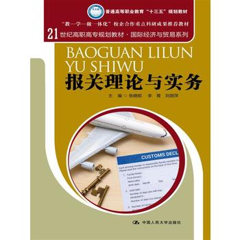  ��(b��o)�P(gu��n)��Փ�c��(sh��)��(w��)��21���o(j��)���ߌ�Ҏ(gu��)���̲ġ����H��(j��ng)��(j��)�c�Q(m��o)��ϵ�У�