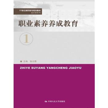  �I(y��)���B(y��ng)�B(y��ng)�ɽ���(21���o(j��)���ߌ�Ҏ(gu��)���̲ġ�ͨ�R�nϵ��)