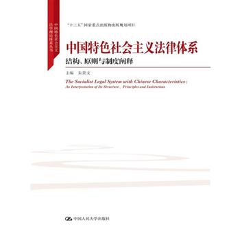  �Ї���ɫ���(hu��)���x�����wϵ�����Y(ji��)��(g��u)��ԭ�t�c�ƶ��Uጣ��Ї���ɫ���(hu��)���x���W(xu��)��Փ�wϵ��������ʮ���塱�������c(di��n)���������Ҏ(gu��)���(xi��ng)