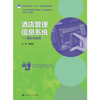  �Ƶ������Ϣϵ�y(t��ng)������Փ�c��(sh��)�`��21���o(j��)���ߌ�(zhu��n)Ҏ(gu��)���̲ġ��Ƶ����ϵ�����ߵ��I(y��)������ʮ���塱Ҏ(gu��)����Ʒϵ�н̲ģ�