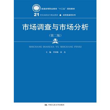  �Ј�(ch��ng)�{(di��o)���c�Ј�(ch��ng)�������ڶ��棩(21���o(j��)���ߌ���Ʒ�̲ġ���(j��ng)�Q(m��o)�ͨ��ϵ��)