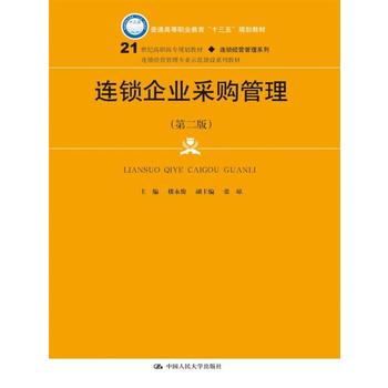  �B�i��I(y��)��ُ�������ڶ��棩��21���o(j��)���ߌ�Ҏ(gu��)���̲ġ��B�i��(j��ng)�I����ϵ�У�