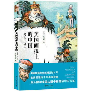  ���������ϵ��Ї���1840��1911