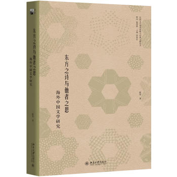  �|��֮Ԋ�c����֮˼�������Ї��ČW(xu��)�о�