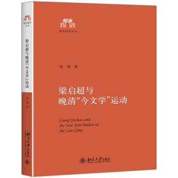  �������c���塰���ČW���\�ӣ���������Wʷ���N�����ĵ��о�