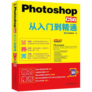  Photoshop CS6�����T����ͨ