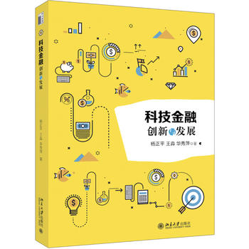  �Ƽ����ڡ�����(chu��ng)���c�l(f��)չ