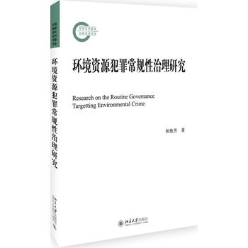  �h(hu��n)���YԴ���ﳣҎ(gu��)�������о�