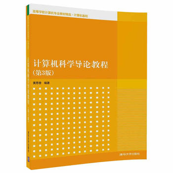  Ӌ(j��)��C(j��)�ƌW(xu��)��(d��o)Փ�̳̣���3�棩