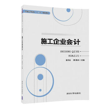  ʩ����I(y��)��Ӌ