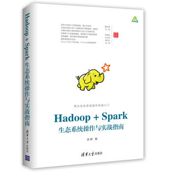  Hadoop+Spark���B(t��i)ϵ�y(t��ng)�����c��(sh��)��(zh��n)ָ��