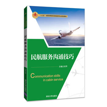  �񺽷��՜�ͨ����