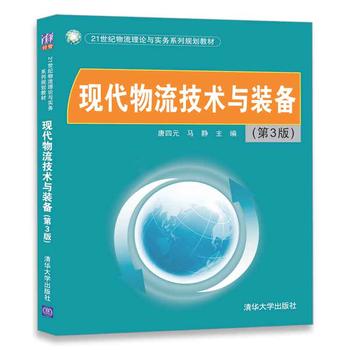  �F(xi��n)���������g(sh��)�c�b�䣨��3�棩