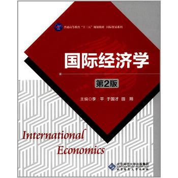  ���H��(j��ng)��(j��)�W(xu��)���ڶ��棩