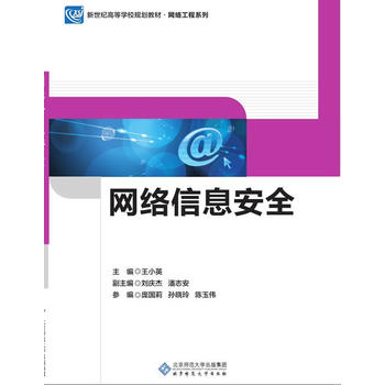  �W�j��Ϣ��ȫ