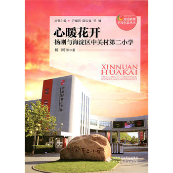  ��ů���_����c����^(q��)���P(gu��n)��ڶ�С�W(xu��)