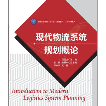  �F������ϵ�y(t��ng)Ҏ(gu��)����Փ����2�棩