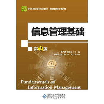  ��Ϣ�������A(ch��)����2�棩