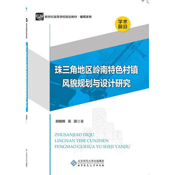  �����ǵ؅^(q��)�X����ɫ���(zh��n)�L(f��ng)òҎ(gu��)���c�O(sh��)Ӌ�о�