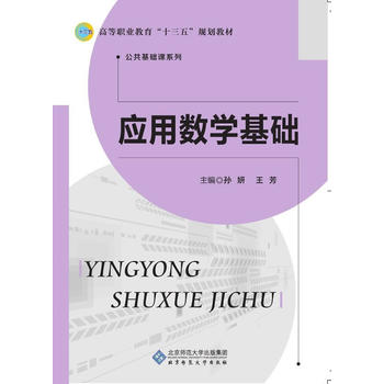  ��(y��ng)�Ô�(sh��)�W(xu��)���A(ch��)