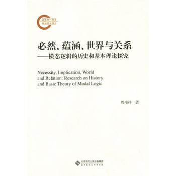  ��Ȼ���N���������c�P(gu��n)ϵ:ģ�B(t��i)߉݋�Ěvʷ�ͻ�����Փ̽��