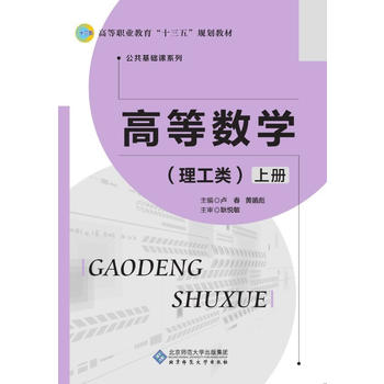  �ߵȔ�(sh��)�W(xu��)��������σ�(c��)