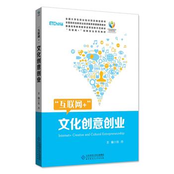  ����(li��n)�W(w��ng)+���Ļ���(chu��ng)�ℓ(chu��ng)�I(y��)