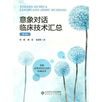  ����Ԓ�R�����g(sh��)�R������2�棩