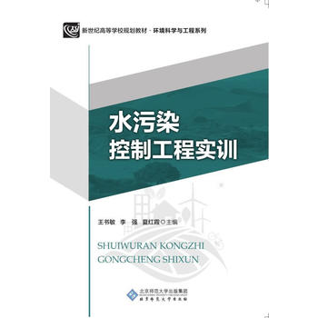  ˮ��Ⱦ���ƹ��̌�(sh��)Ӗ(x��n)