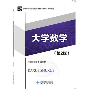  ��W(xu��)��(sh��)�W(xu��)����2�棩