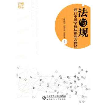  ���cҎ(gu��):�`���Ї�(gu��)�W(xu��)У���κ���·��