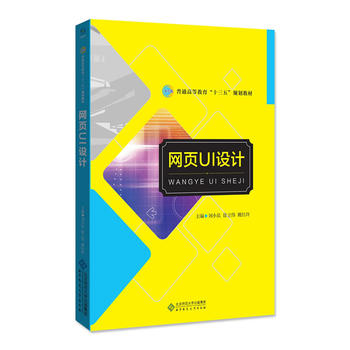  �W(w��ng)�UI�O(sh��)Ӌ