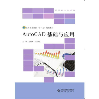  AutoCAD���A�c���ý̳�