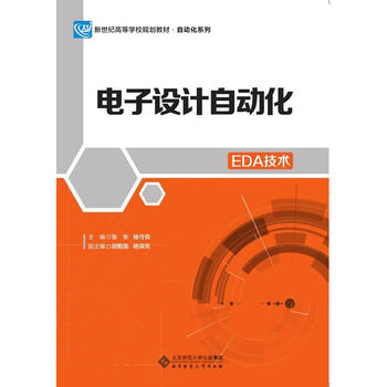  ����O(sh��)Ӌ�Ԅӻ���EDA���g(sh��)��