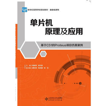  ��Ƭ�C(j��)ԭ������(y��ng)��