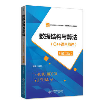  ��(sh��)��(j��)�Y(ji��)��(g��u)�c�㷨��C++�Z��������