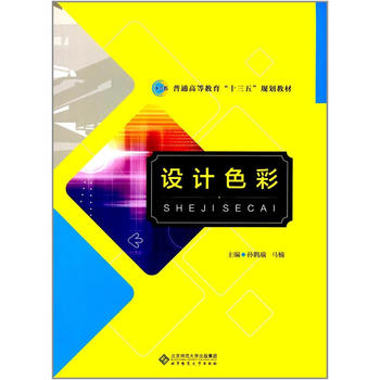  �O(sh��)Ӌɫ��