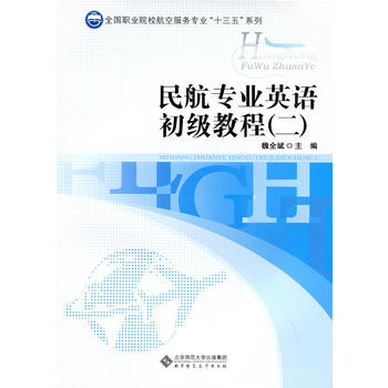  �񺽌��I(y��)Ӣ�Z����(j��)�̳̣�����