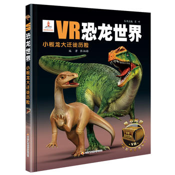  VR�������磺С�������w��v�U