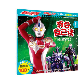  ����˹�W����������С�W�� �ҕ��Լ��x�� �҈@���o��