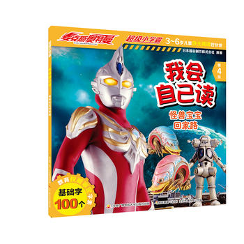  ����˹�W����������(j��)С�W(xu��)�� �ҕ�(hu��)�Լ��x���֫F�����ؼ�·