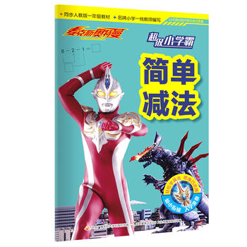  ����˹�W����������С�W(xu��)�ԣ����Μp��