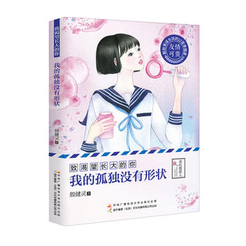  �¿����L����㣺�ҵĹª��]���Π�