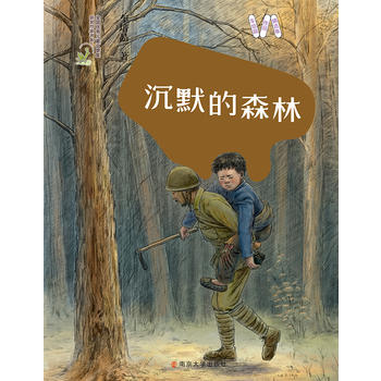  ܇�ྦྷ��Ʒ���x�� ��Ĭ��ɭ��