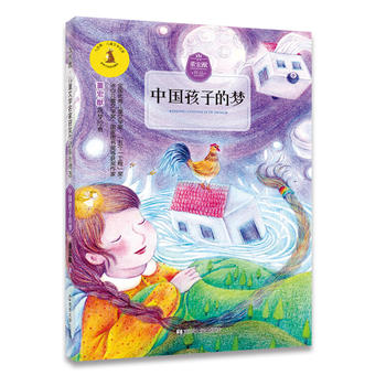  ��ɫ¹����ͯ�ČW(xu��)���ҫ@����Ʒϵ�� �Ї����ӵĉ�